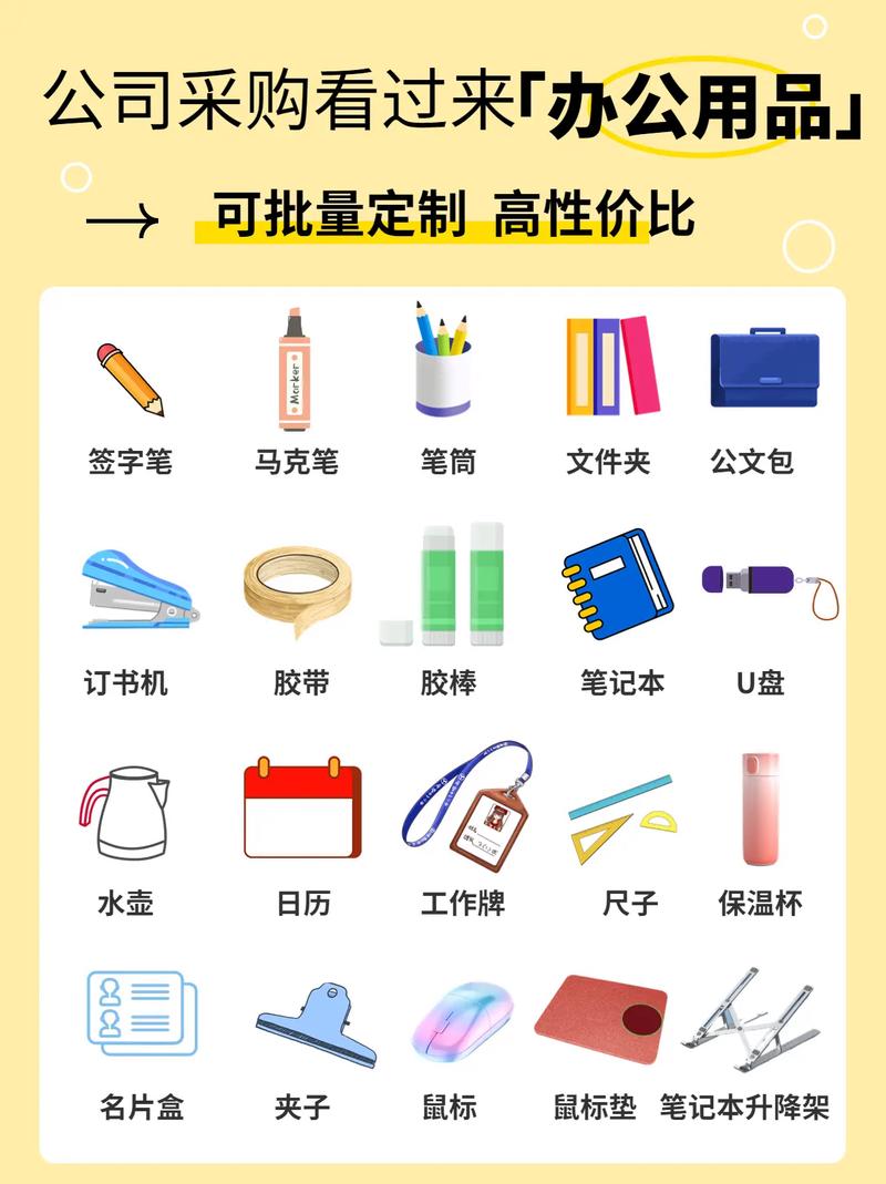 济南贸易公司的运营之道